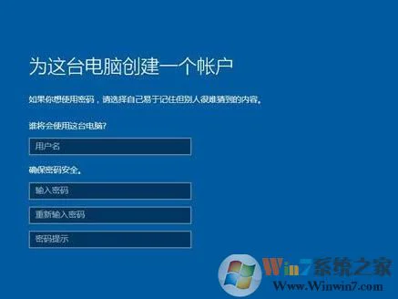 WinToGo怎么用？教你win10系统WinToGo的正确使用方法