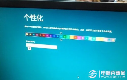 教你Win8安装在U盘上 一键安装Win8系统到U盘教程