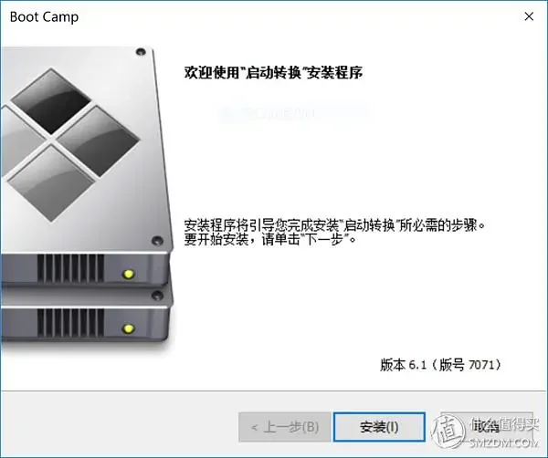 Win10竟能随身带！东芝XS700移动固态硬盘安装WintoGo教程插图47