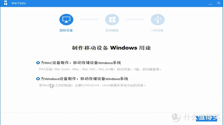 将win11随身携带，手把手教你用aigo固态U盘打造高速Windows To Go