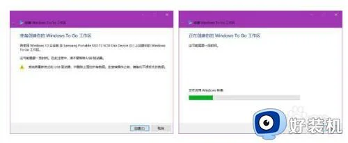 win11写入u盘怎么操作_win11安装到u盘详细教程