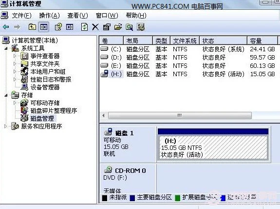 教你Win8安装在U盘上 一键安装Win8系统到U盘教程