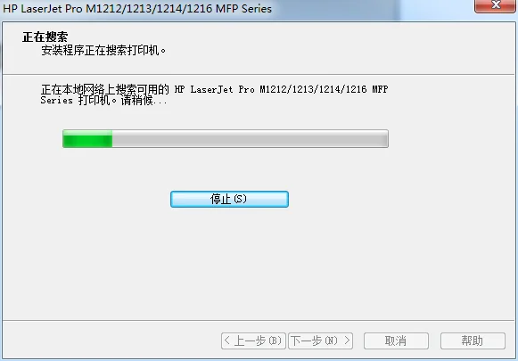 惠普HP1213nf MFP打印机网络安装驱动方法及完整版驱动下载