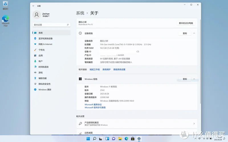 将win11随身携带，手把手教你用aigo固态U盘打造高速Windows To Go