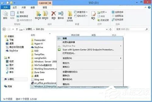 Win8系统如何使用Windows to go功能？