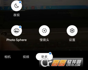 谷歌相机最新破解版