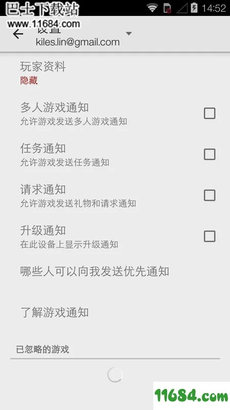 谷歌服务下载-谷歌服务Google Play安卓版下载v21.48.13