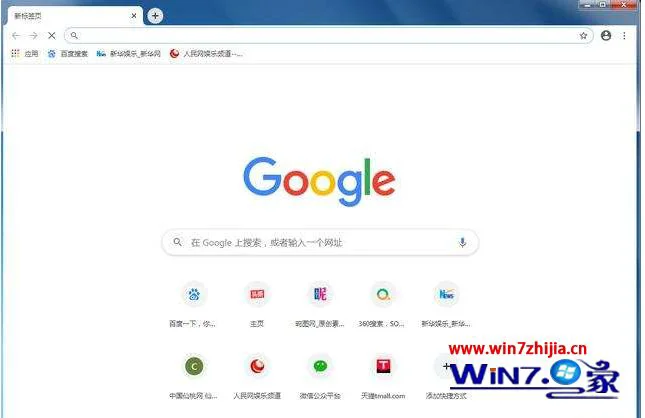 google浏览器下载安装_google浏览器官网下载75版