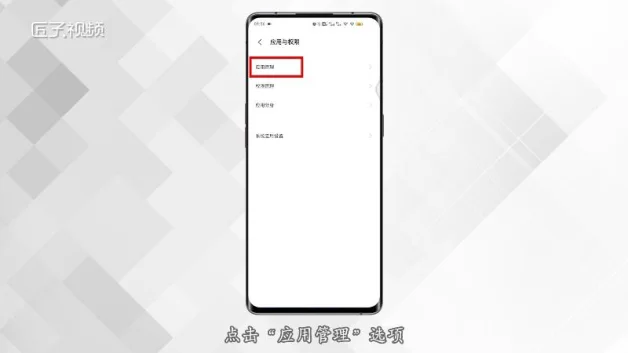 vivo手机如何打开googleplay服务