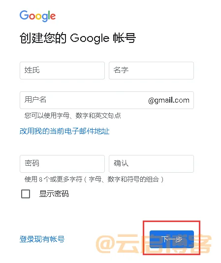 安卓手机如何安装GooglePlay商店？（2023最新下载教程）