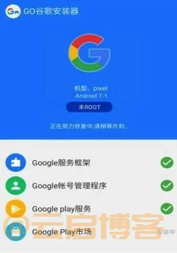 安卓手机如何安装GooglePlay商店？（2023最新下载教程）