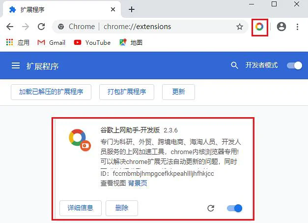 google翻译插件_google浏览器翻译插件_google划词翻译插件