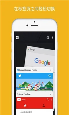 google浏览器app安卓版 v99.0.4844.73