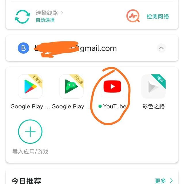 怎么下载谷歌商店，如何在手机上下载Google Play商店（安卓手机装谷歌商店google）