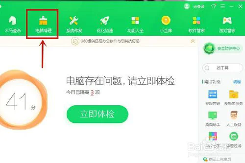 电脑无法安装google浏览器如何解决