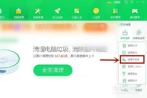 电脑无法安装google浏览器如何解决