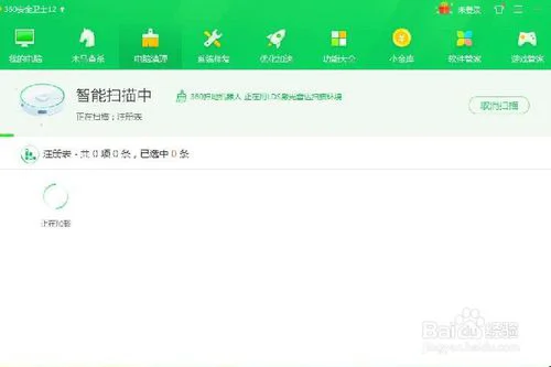 电脑无法安装google浏览器如何解决