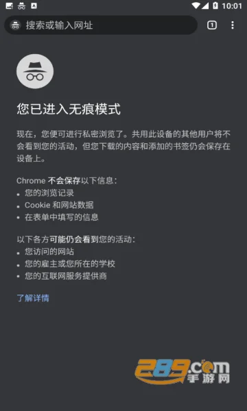 谷歌浏览器下载安装2022最新版手机版