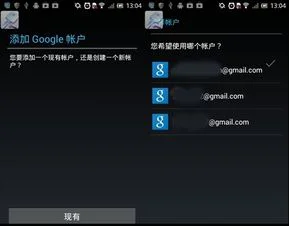 OPPOk7x谷歌框架怎么安装