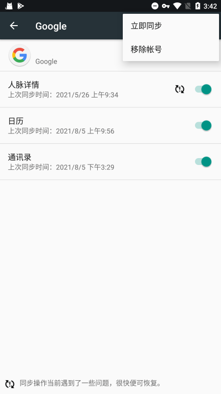 Google play服务最新版 V29.3.14-21 [0] [PR] 428061961