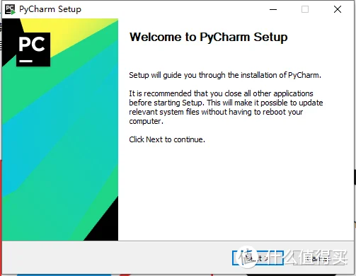 Windows10下安装Python3.7+PyCharm+Django2.2开发环境