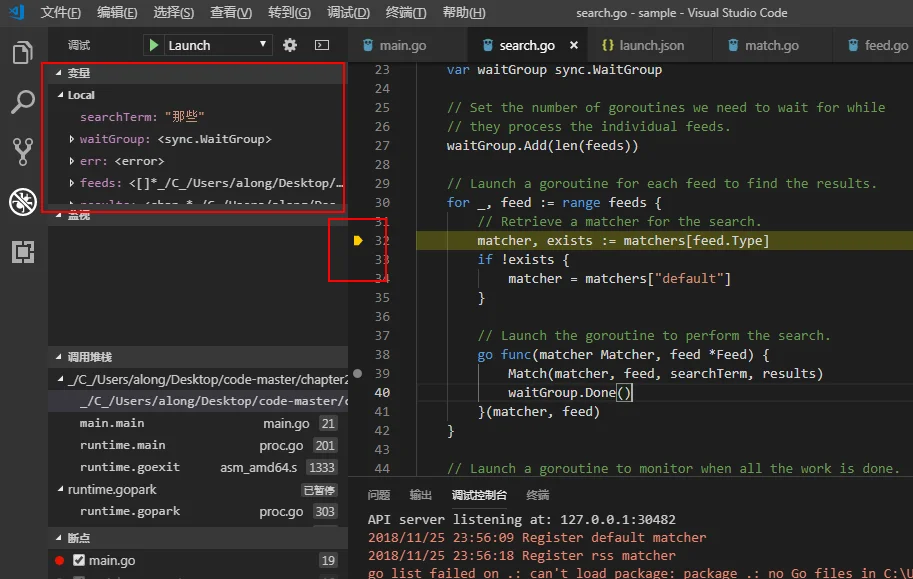 vscode golang详细配置(持续更新)_vscode docker