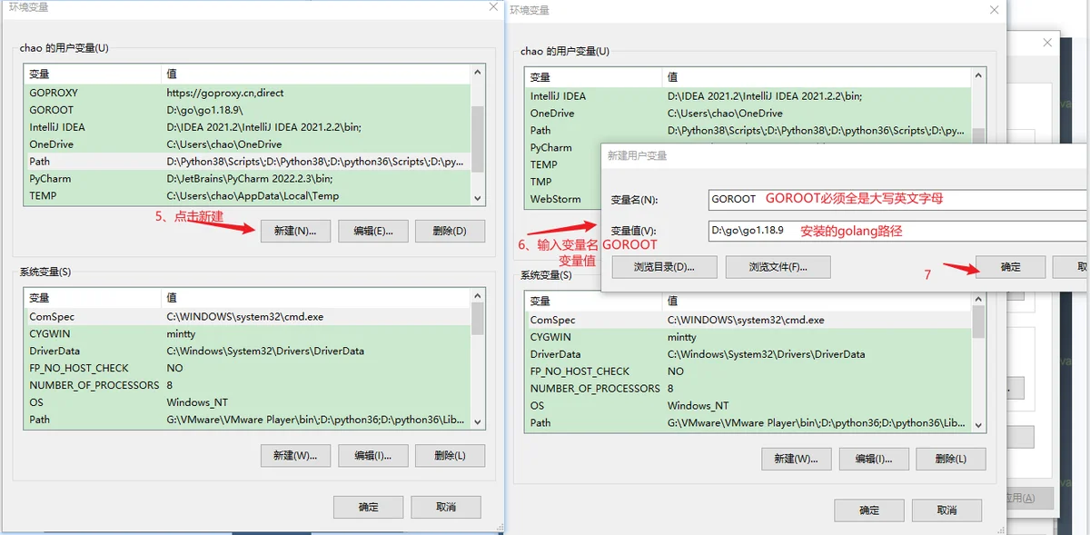 golang在win10安装、环境配置 和  goland（IDE开发golang配置）-第15张-开发者-匠子博客园