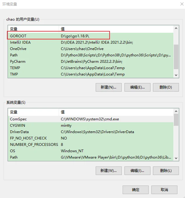 golang在win10安装、环境配置 和  goland（IDE开发golang配置）-第16张-开发者-匠子博客园