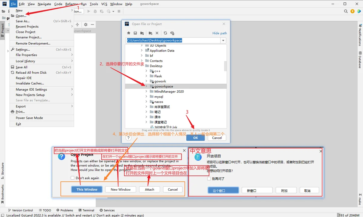 golang在win10安装、环境配置 和  goland（IDE开发golang配置）-第20张-开发者-匠子博客园