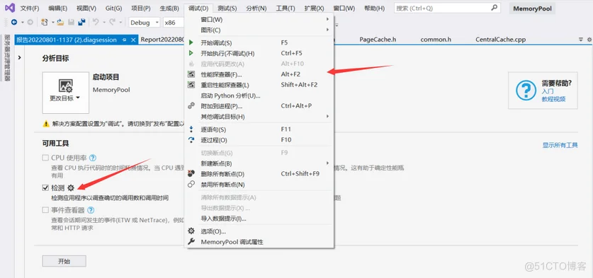 C/C++实现 MiniTcMalloc】高并发内存池项目_数据_12