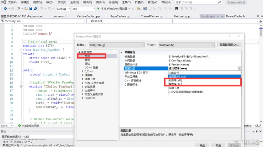 C/C++实现 MiniTcMalloc】高并发内存池项目_数据_16