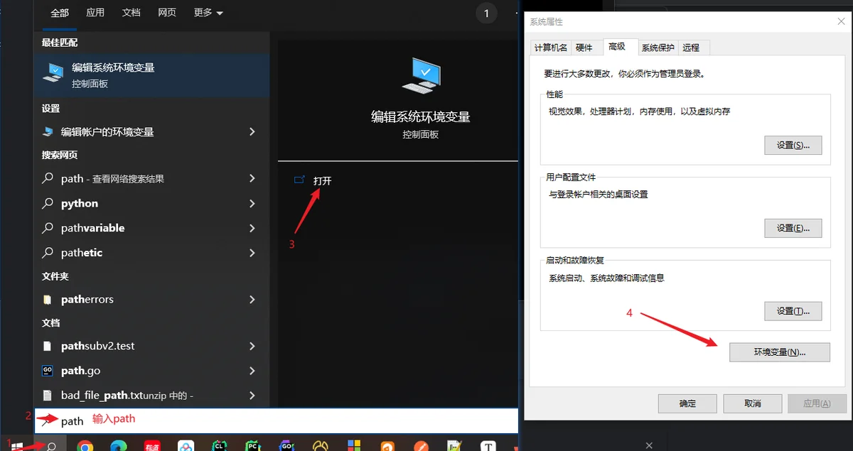 golang在win10安装、环境配置 和  goland（IDE开发golang配置）-第14张-开发者-匠子博客园