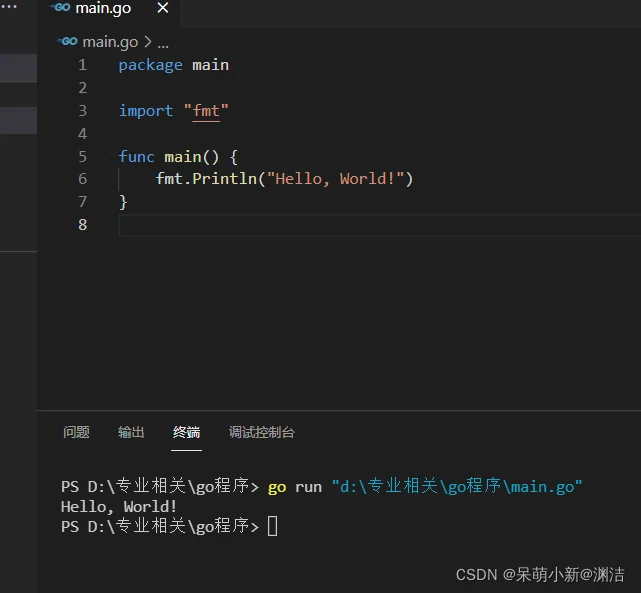 vscode搭建go开发环境案例详解