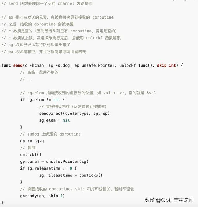 go语言高级用法（深度解密Go语言之channel）(17)