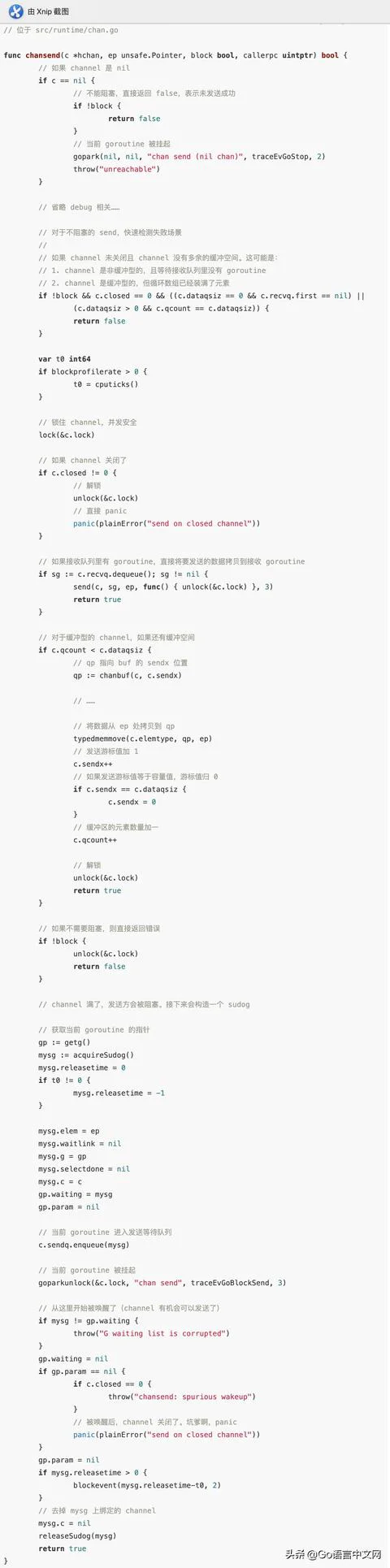 go语言高级用法（深度解密Go语言之channel）(16)