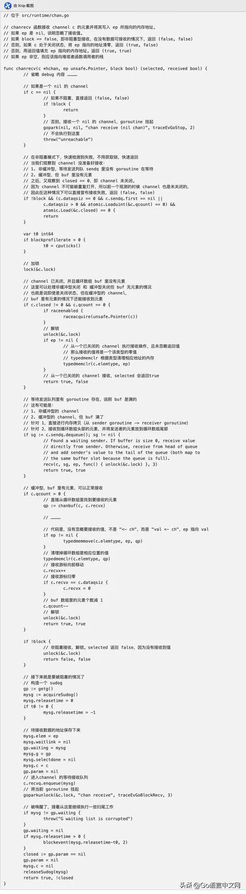 go语言高级用法（深度解密Go语言之channel）(7)