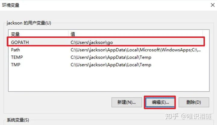 golang快速入门[2.1]-go语言开发环境配置-windows_go语言开发环境配置-windows_09