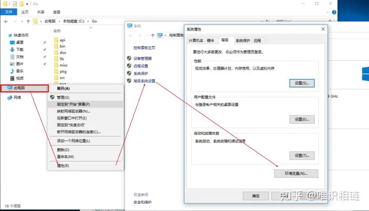 golang快速入门[2.1]-go语言开发环境配置-windows_go语言开发环境配置-windows_08