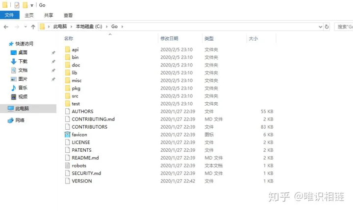 golang快速入门[2.1]-go语言开发环境配置-windows_go语言开发环境配置-windows_07