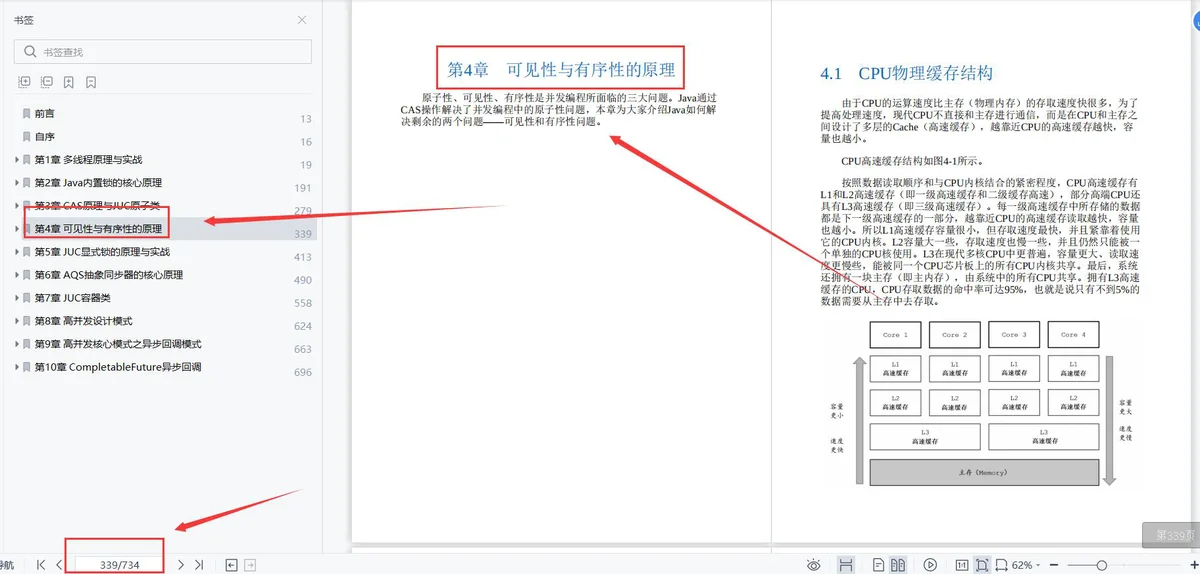 java线程释放锁,golang线程池原理