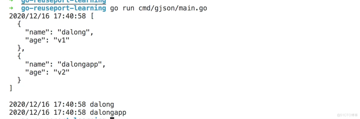 gjson 更好用的golang json 处理包._分享