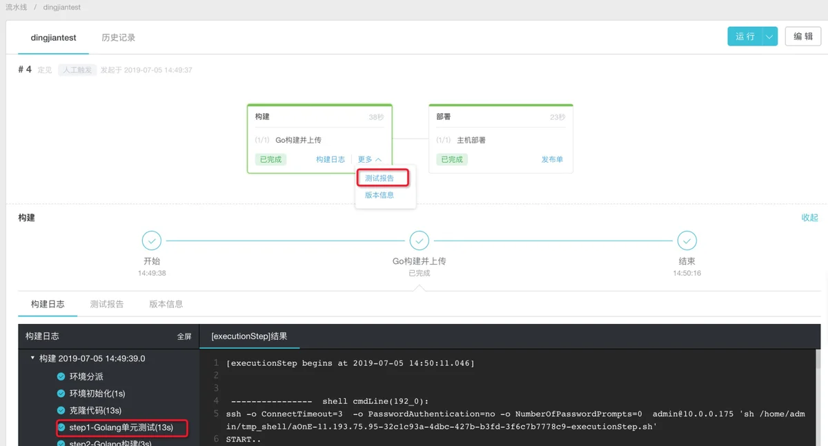 golang-k8s-21