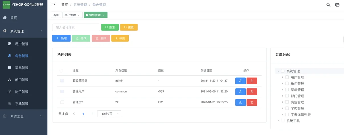 beego开发的商城基础快速开发框架附源码