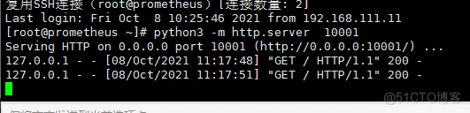 微服务网关 APISIX 在 CentOS 7 下安装配置指南_微服务网关_21