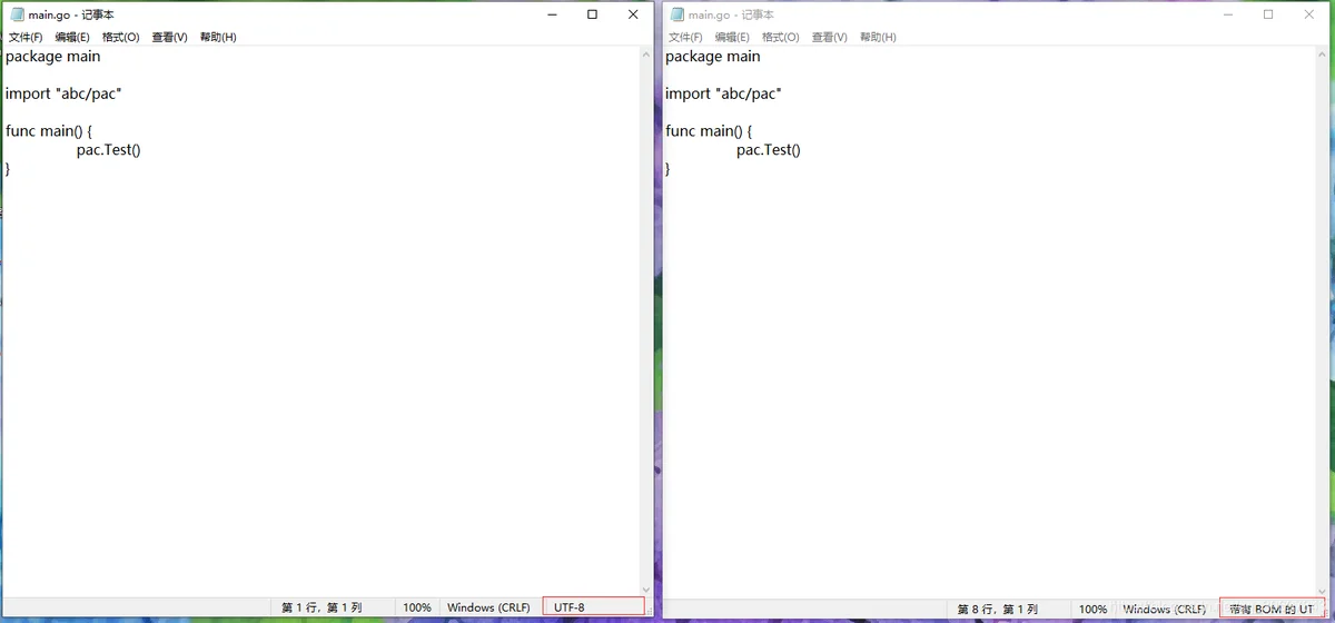 UTF-8和带有BOM的UTF-8,GO语言开发者论坛https://www.golangroadmap.com，邀请码：Gopher-1035-0722