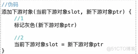 golang中的GC原理_Go_05