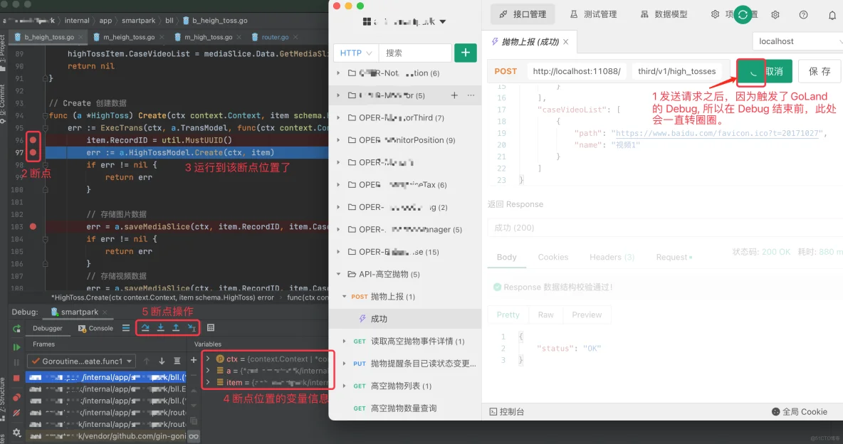 [Go] GoLand运行断点调试_公众号_07