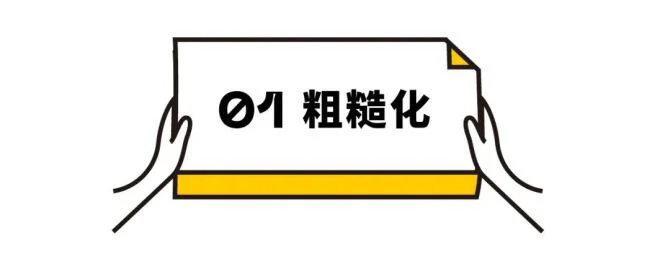 新知达人, 如何设计手绘卡通LOGO？这样做简单又好看！