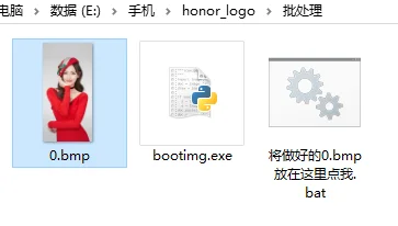 华为荣耀9青春版开机logo制作和替换图文教程