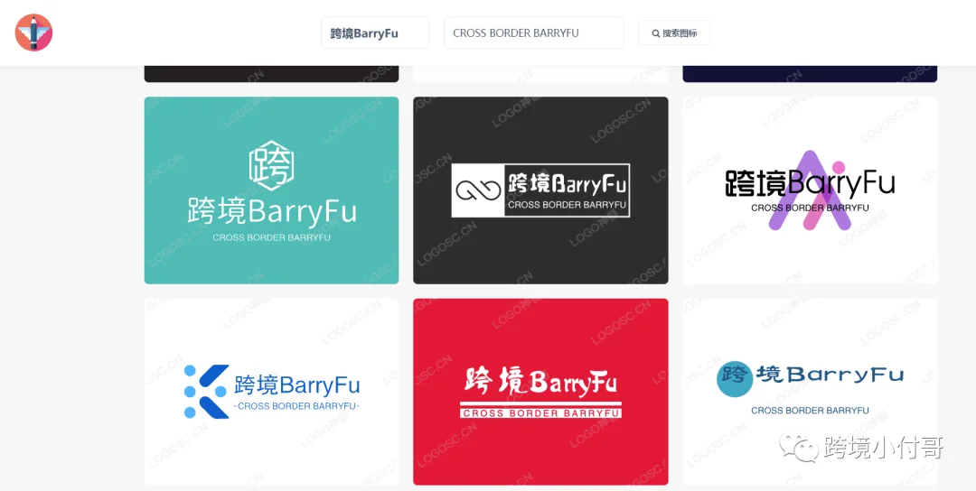 零基础带你搭建专业Shopify独立站——（6）LOGO设计添加